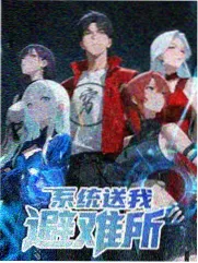 主创访谈现场 缩略图