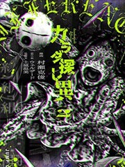 原作漫画分镜对照 缩略图
